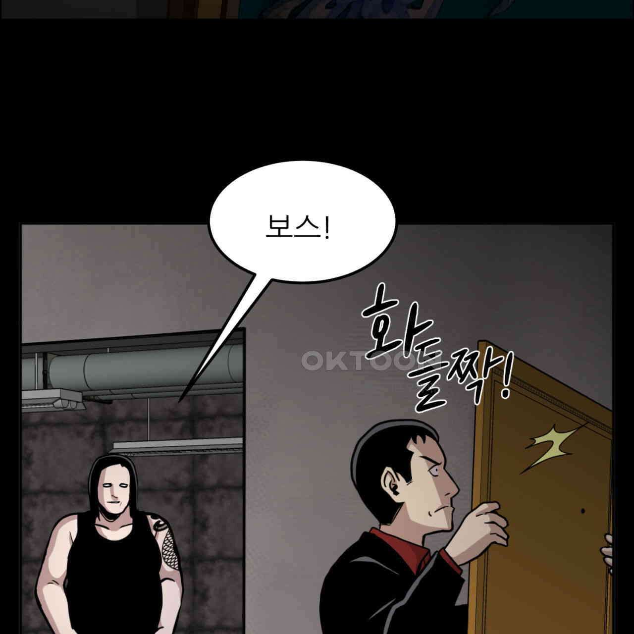 써드아이 실전 경험 82