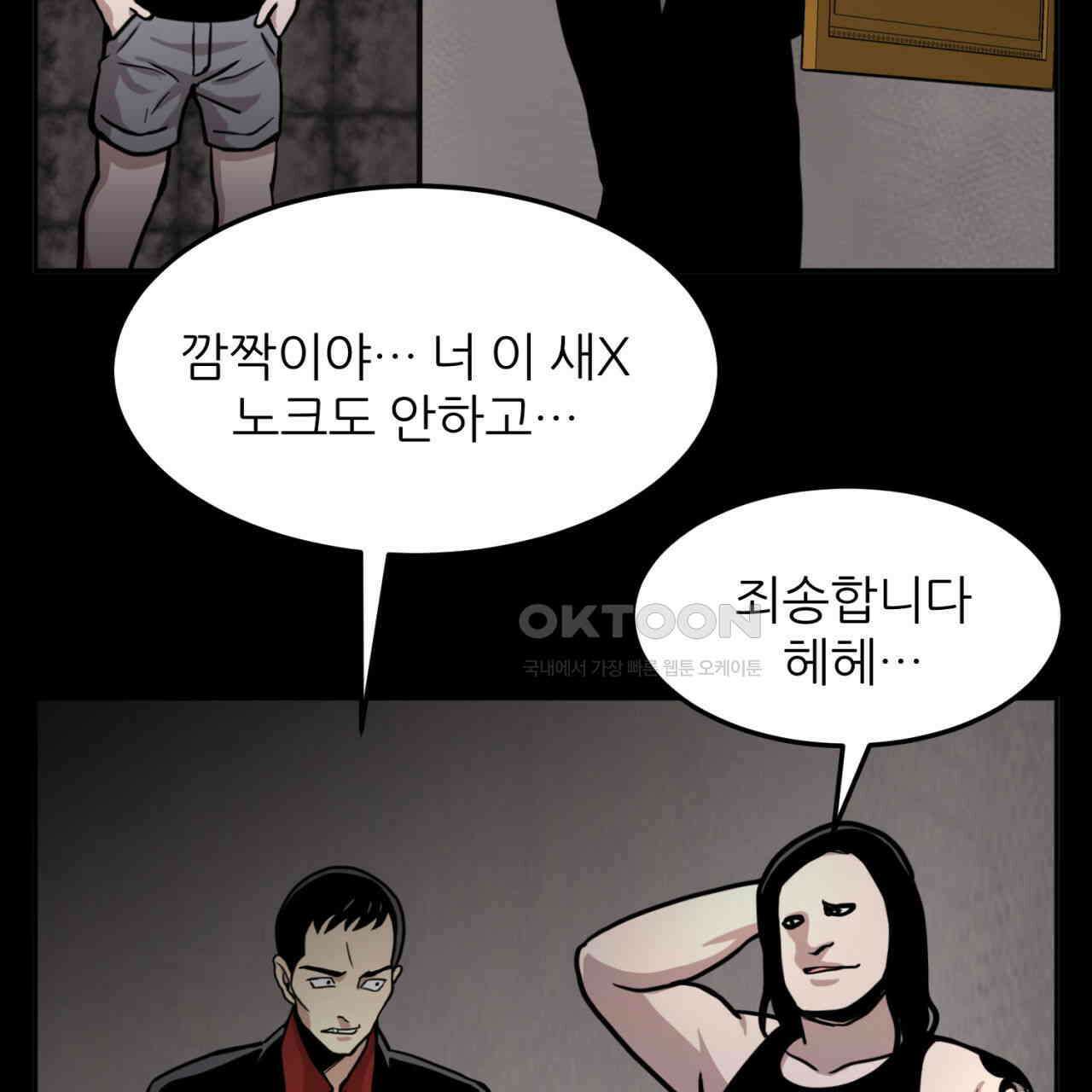 써드아이 실전 경험 83