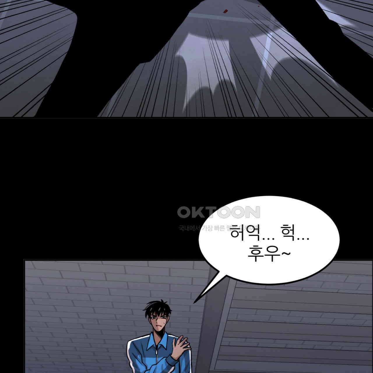 써드아이 실전 경험 97
