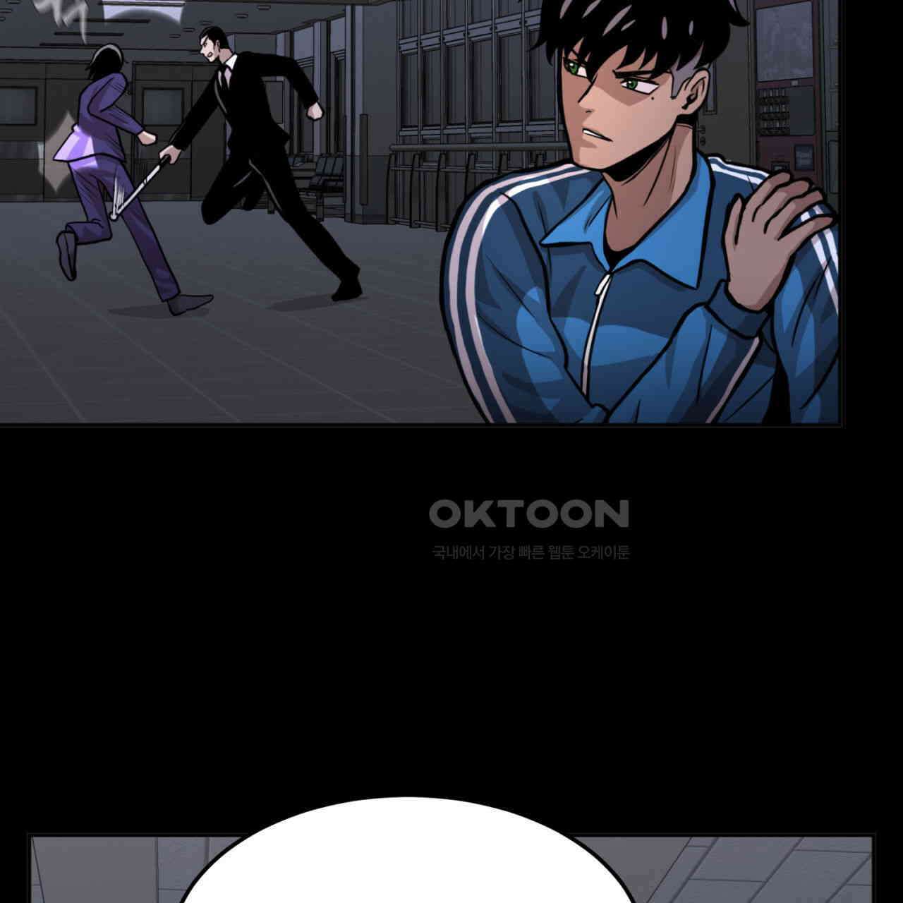 써드아이 실전 경험 99