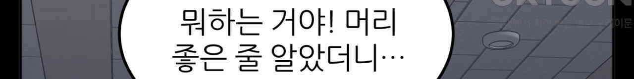 써드아이 실전 경험 100