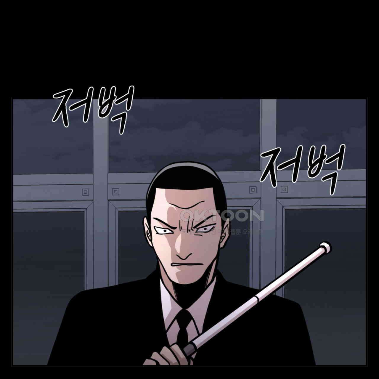써드아이 실전 경험 103