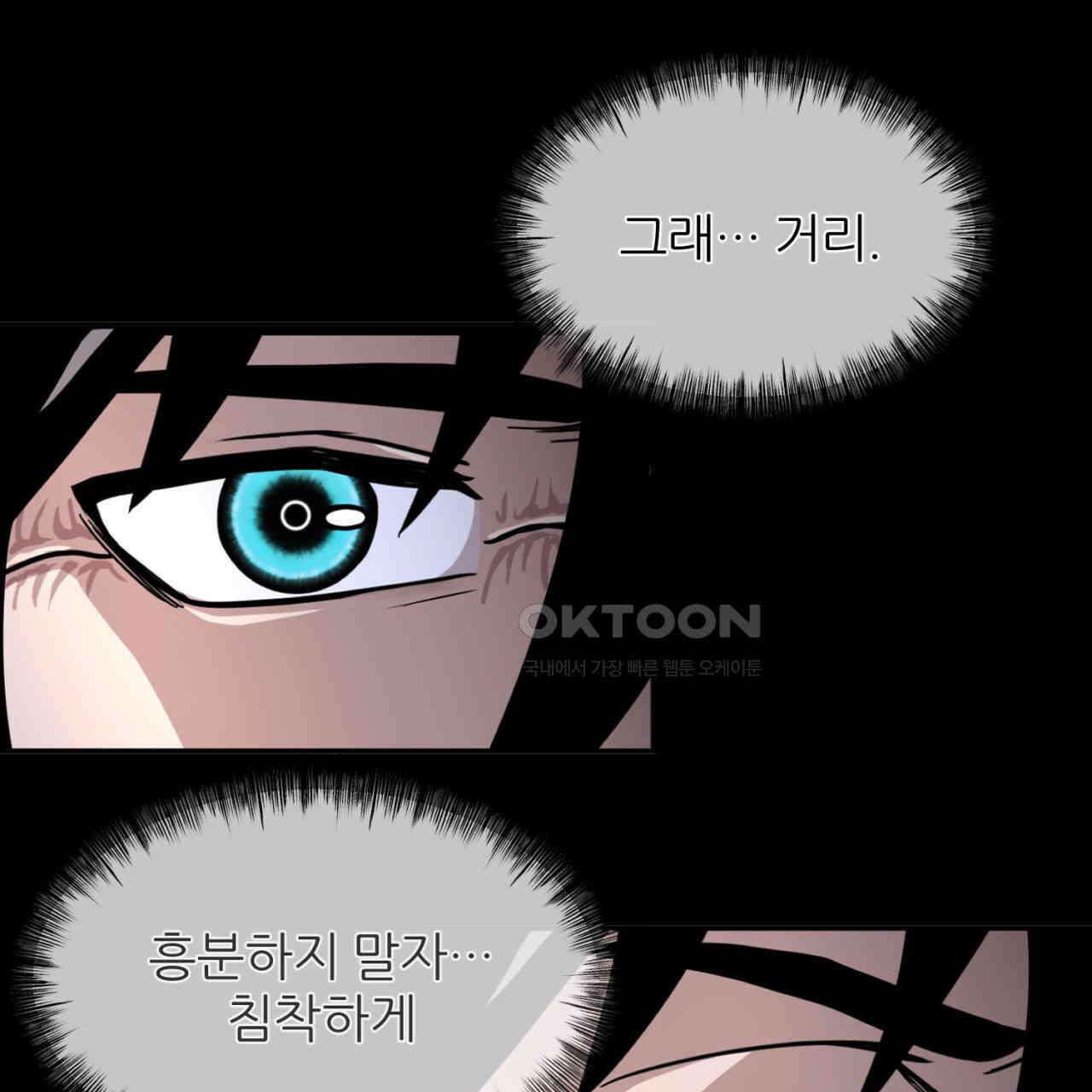 써드아이 실전 경험 105