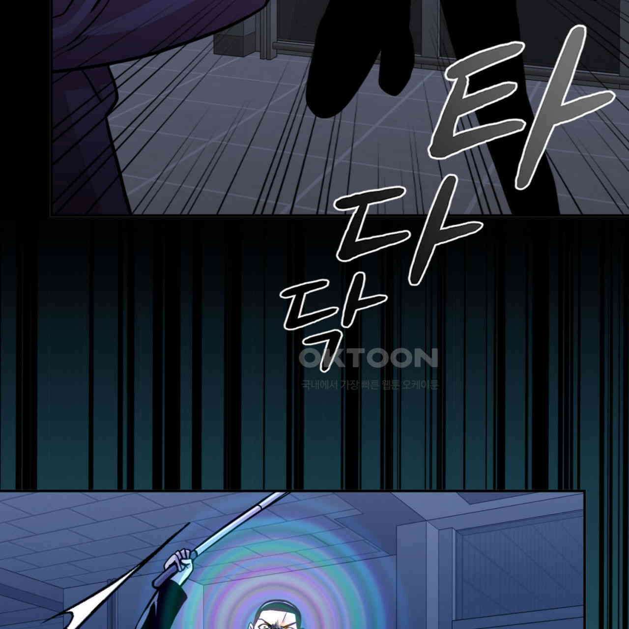 써드아이 실전 경험 110