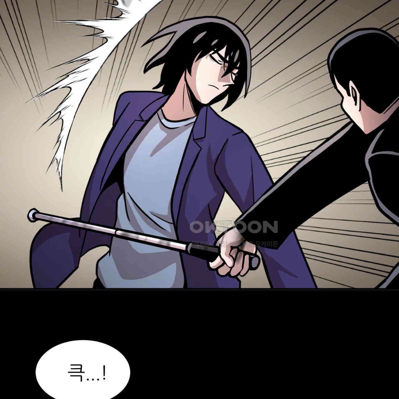 써드아이 실전 경험 114