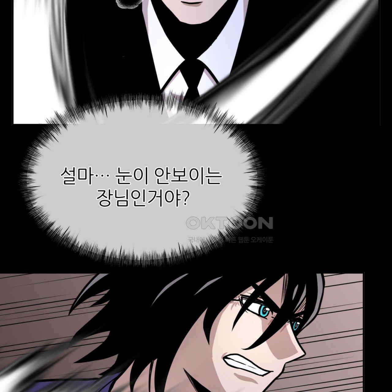 써드아이 실전 경험 122