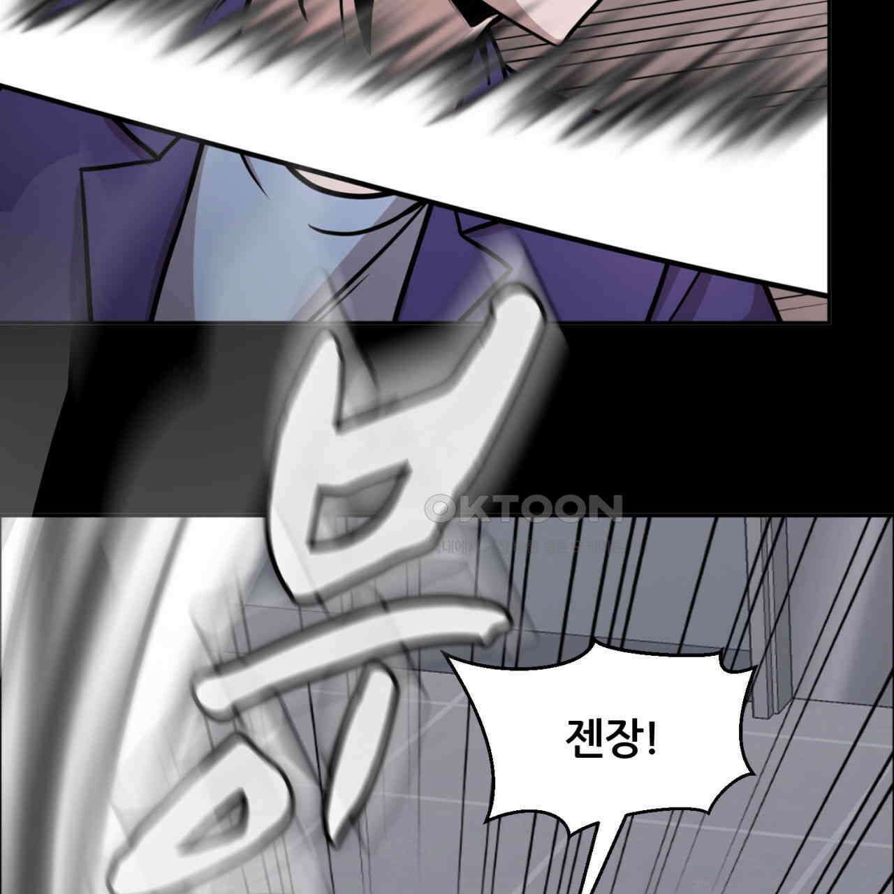 써드아이 실전 경험 123