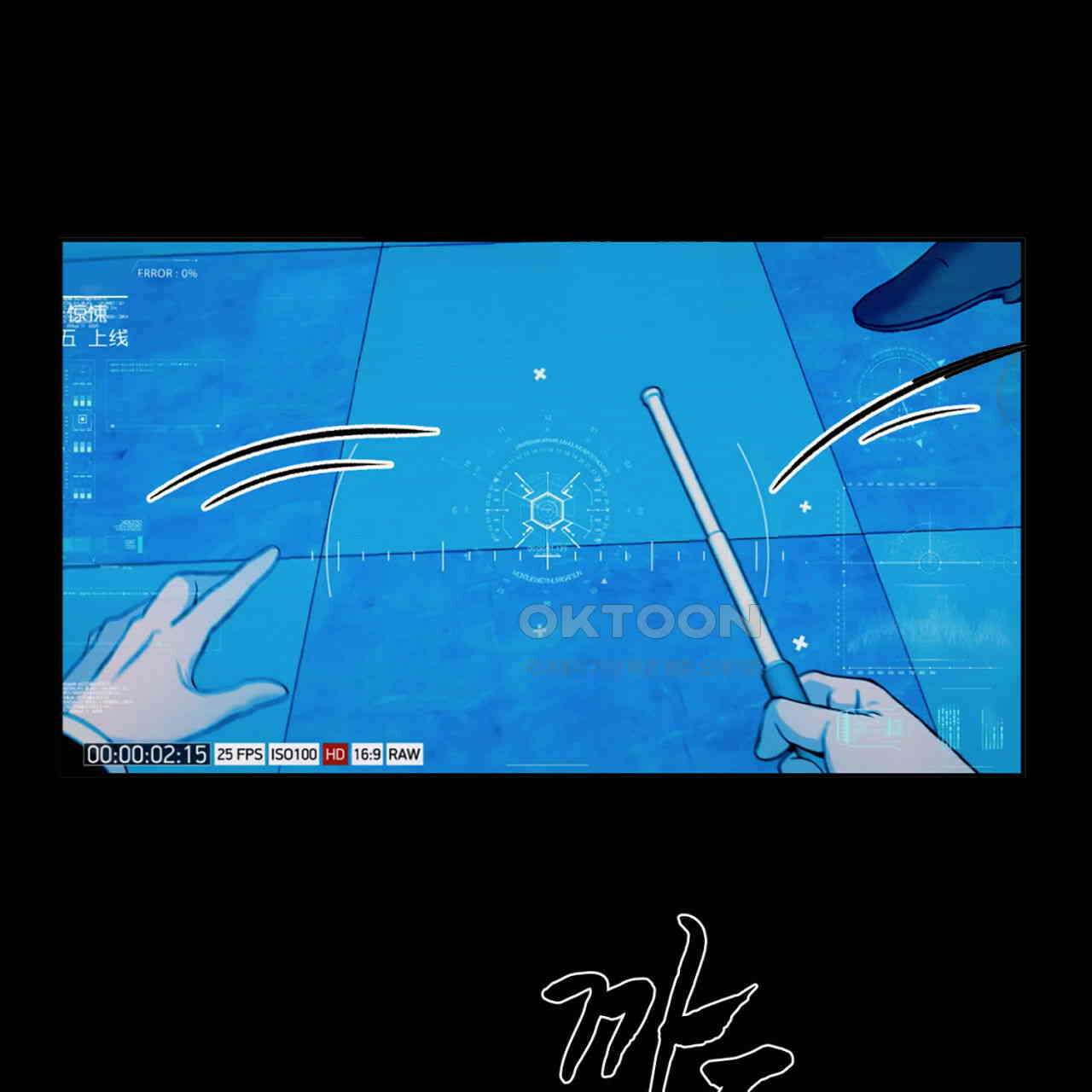 써드아이 실전 경험 127