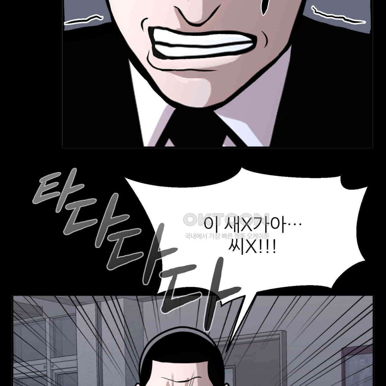 써드아이 실전 경험 129