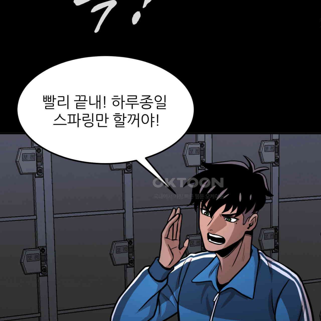 써드아이 실전 경험 137