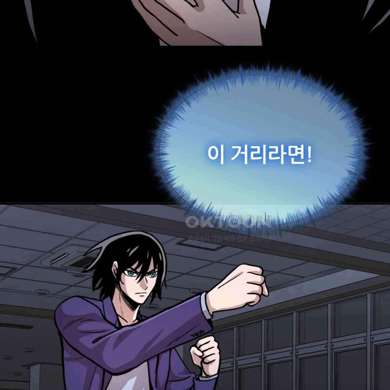 써드아이 실전 경험 142