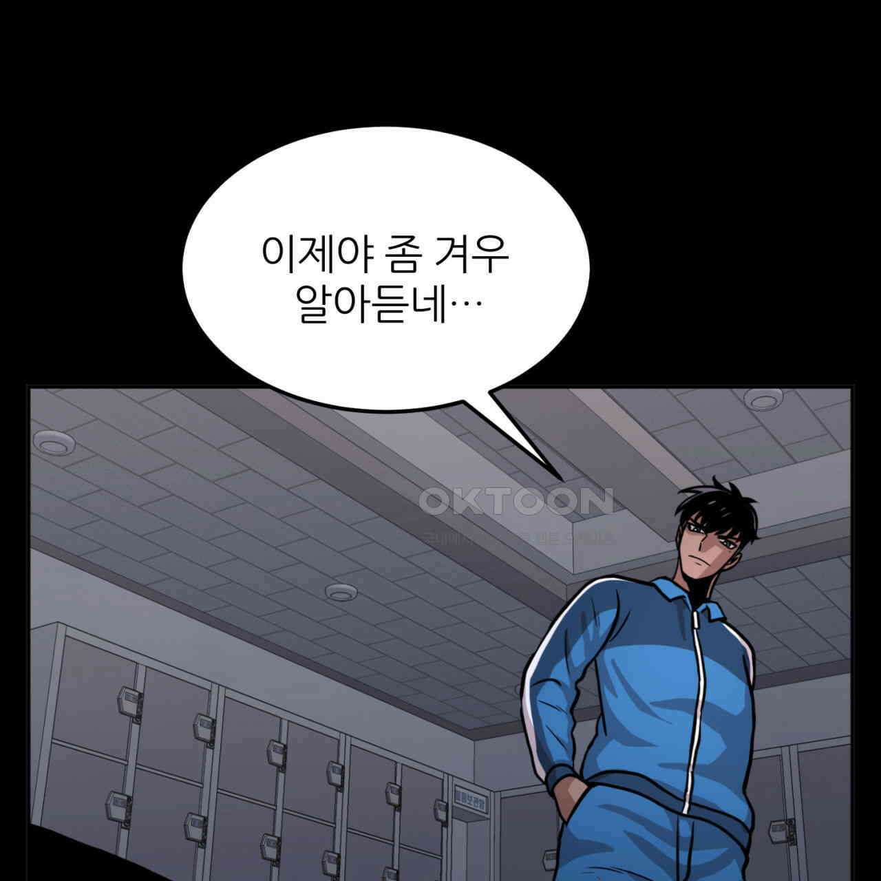 써드아이 실전 경험 153