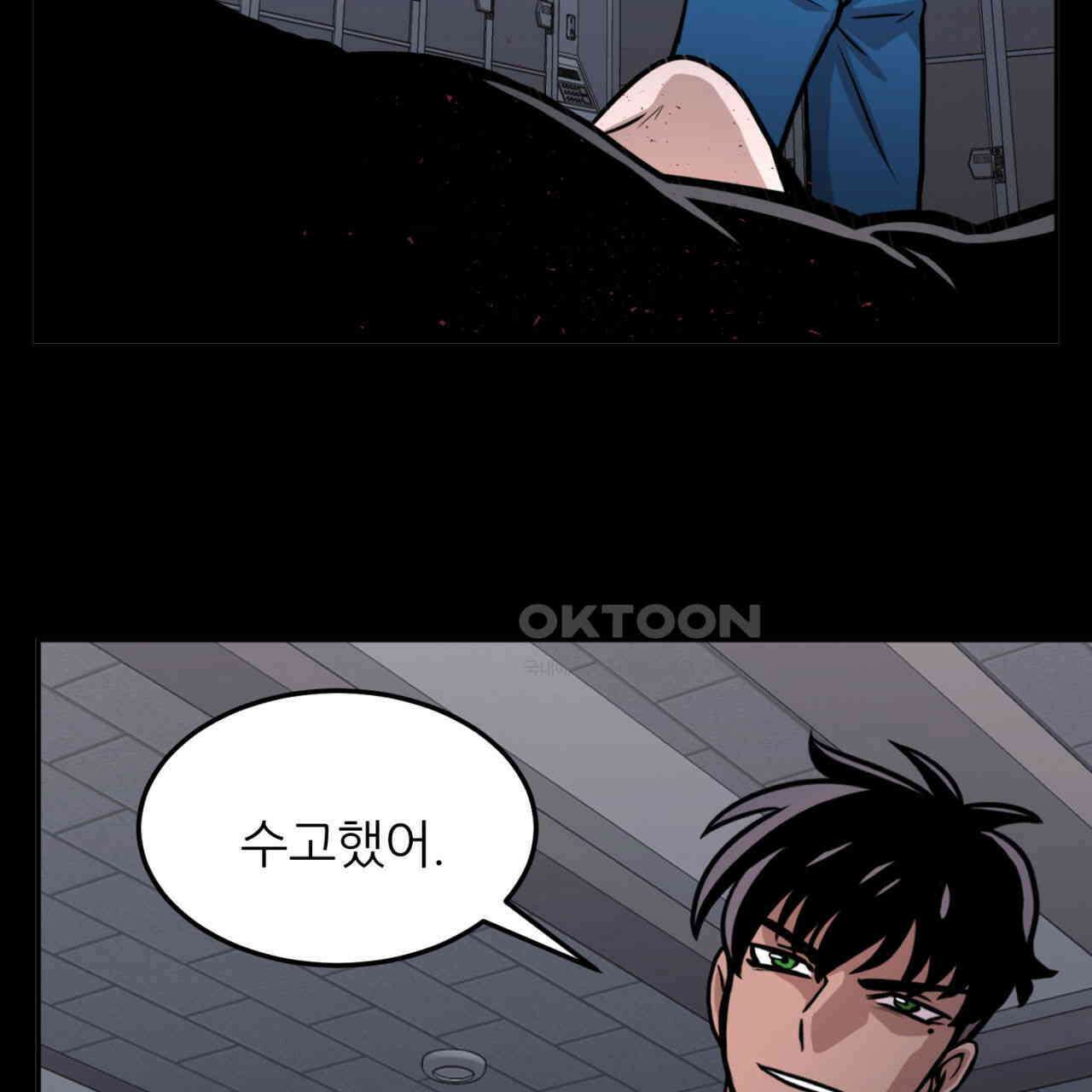 써드아이 실전 경험 154