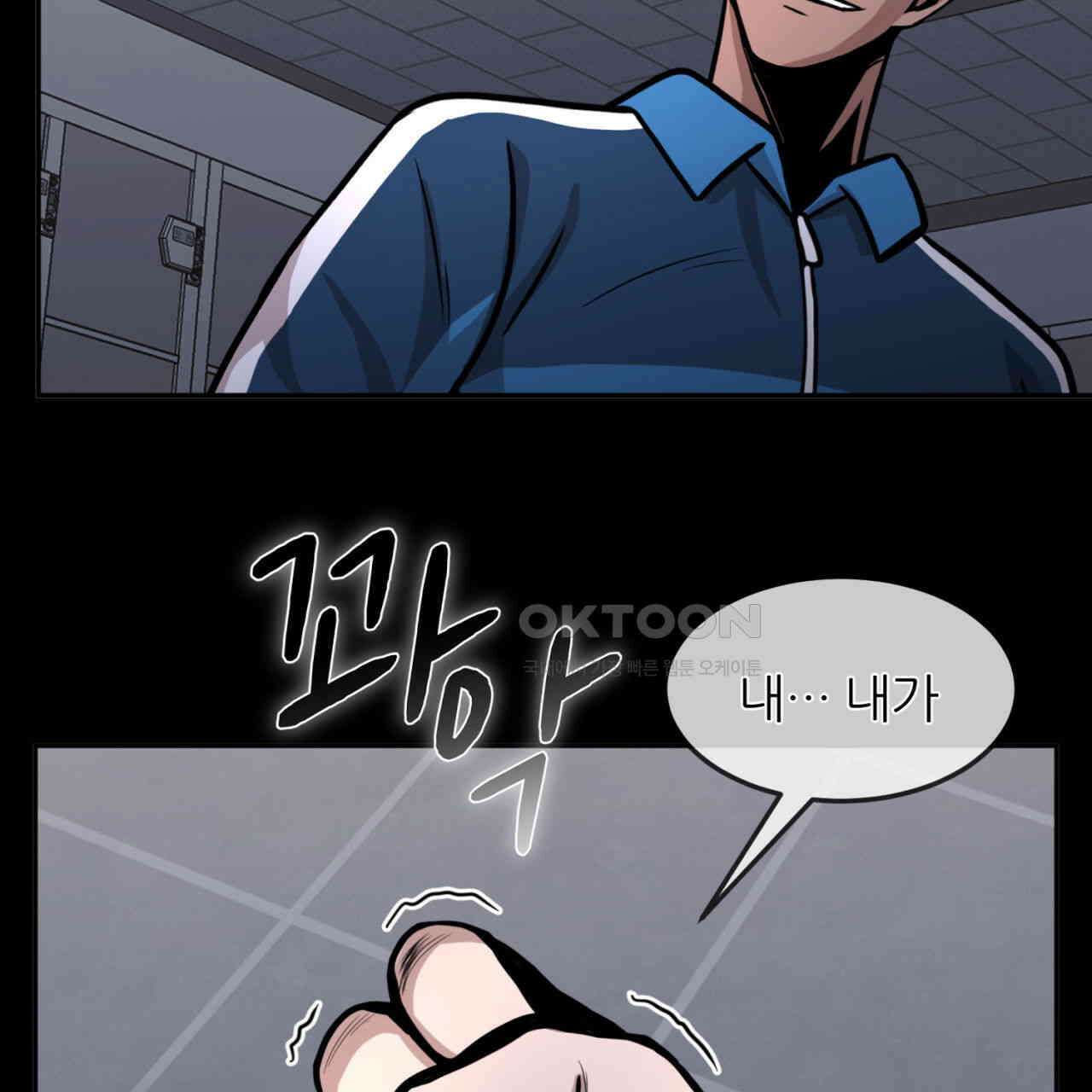 써드아이 실전 경험 155