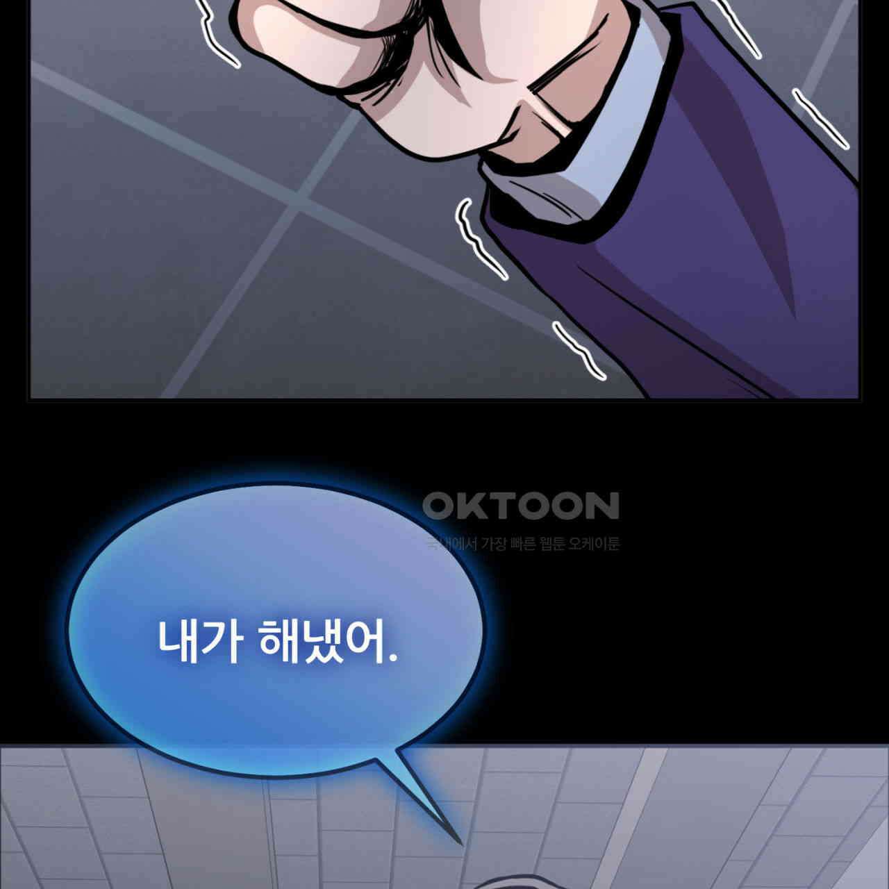 써드아이 실전 경험 157