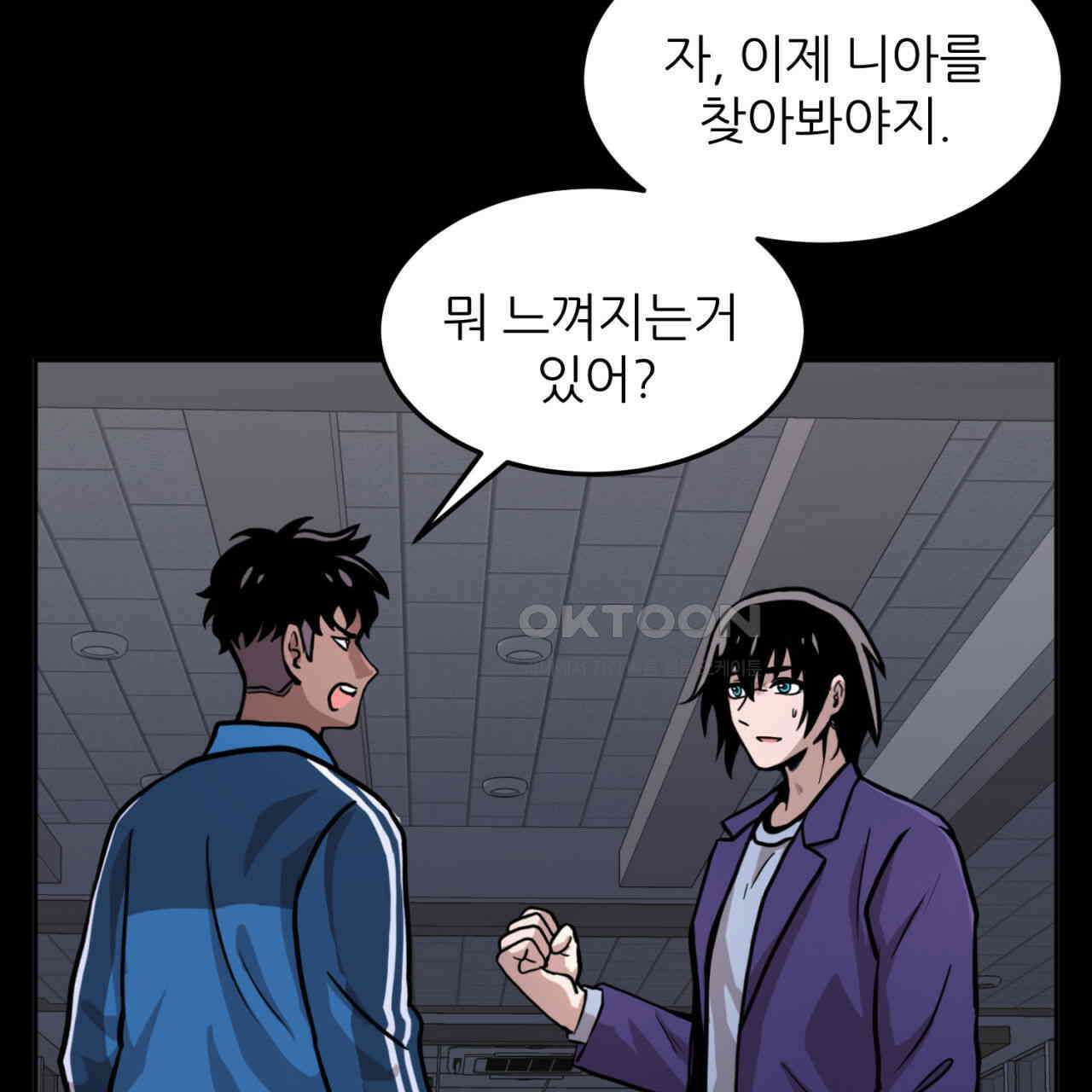 써드아이 실전 경험 159