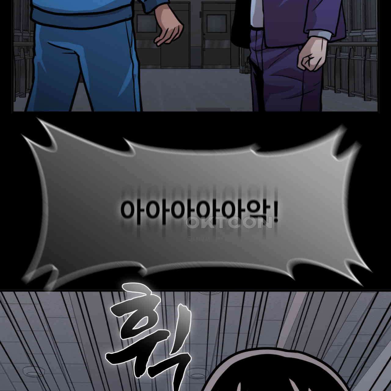 써드아이 실전 경험 161
