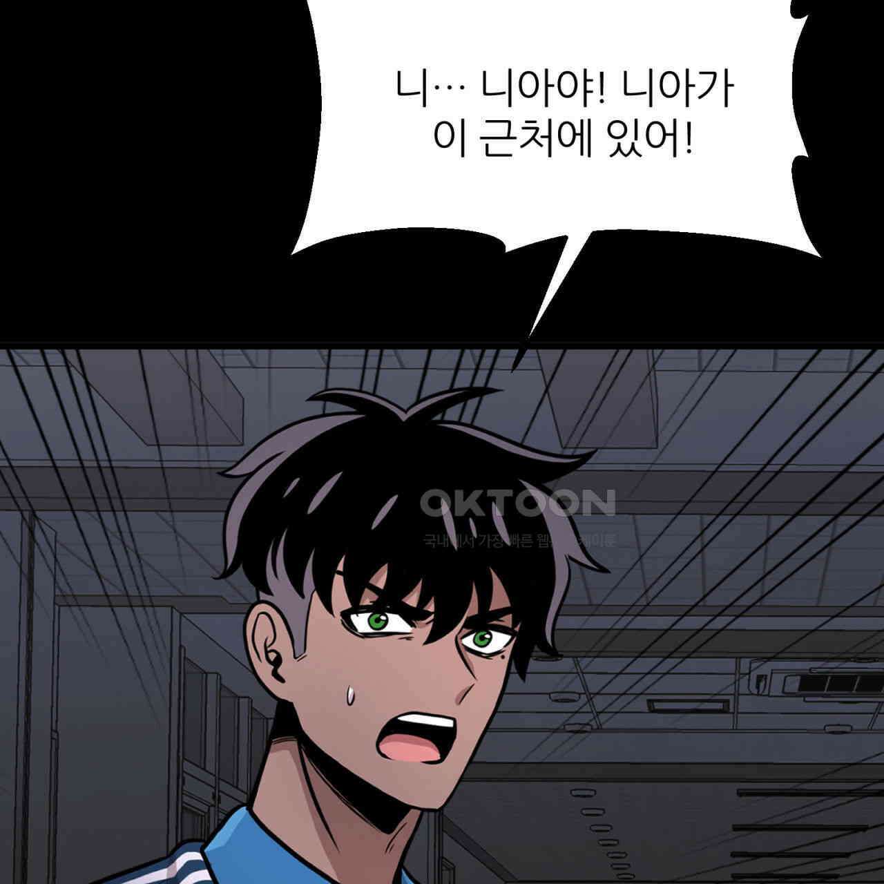 써드아이 실전 경험 163
