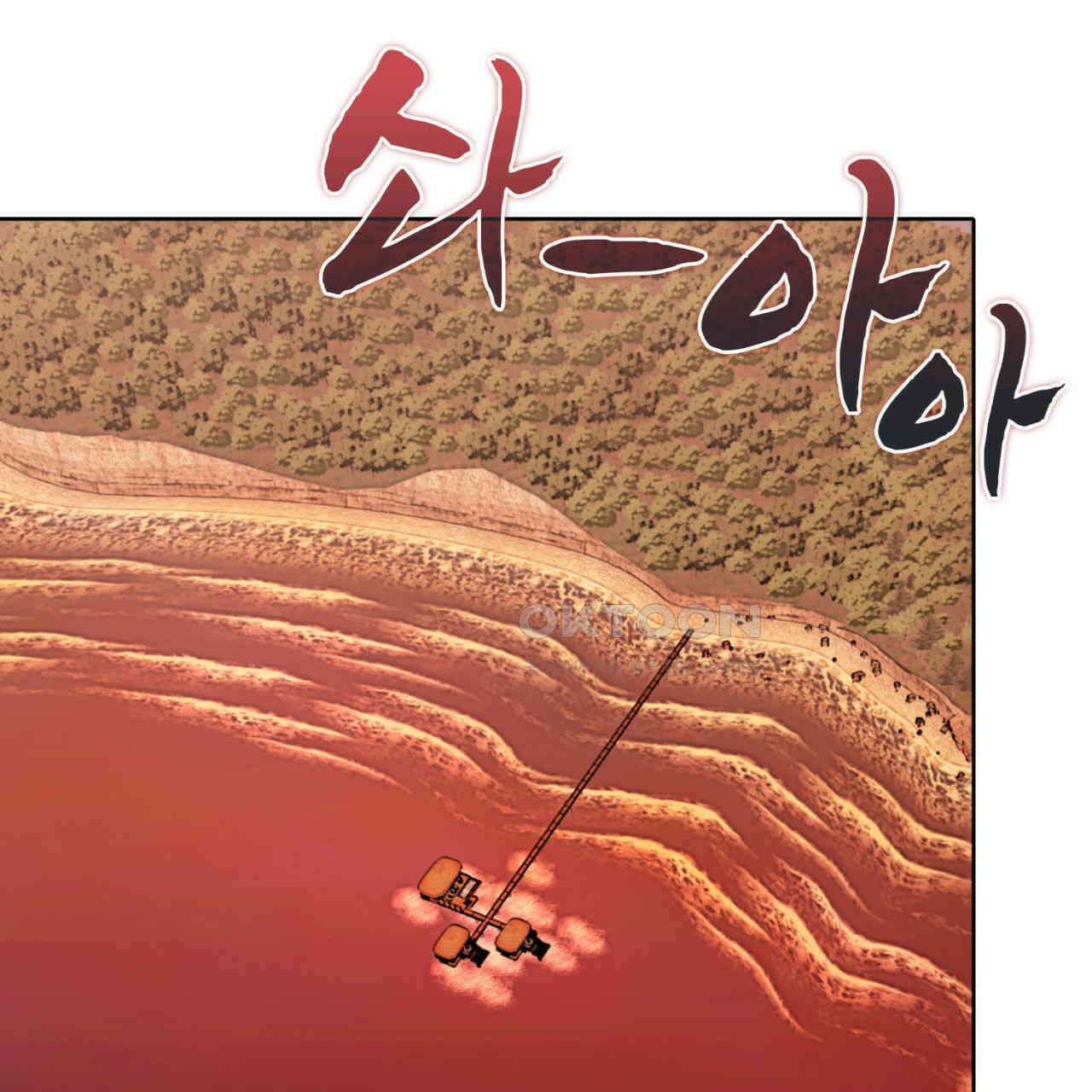 써드아이 천 벌 7