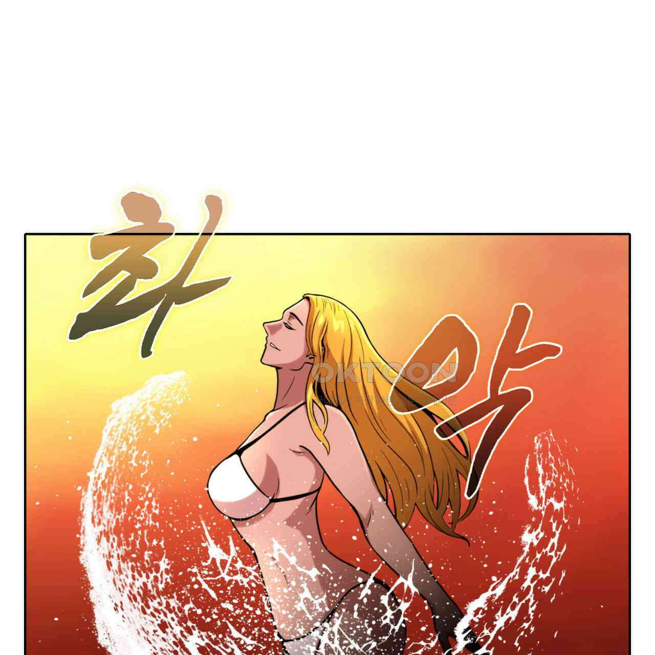 써드아이 천 벌 11