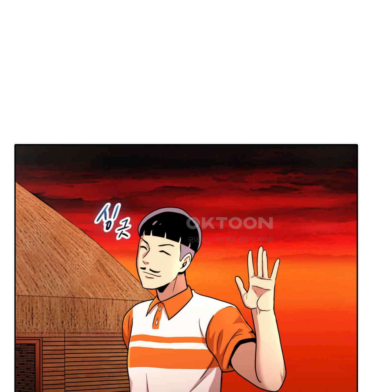써드아이 천 벌 17