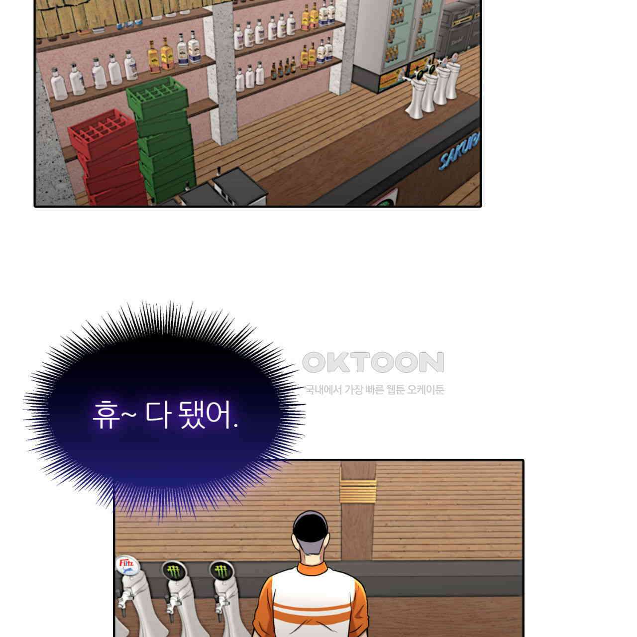 써드아이 천 벌 21