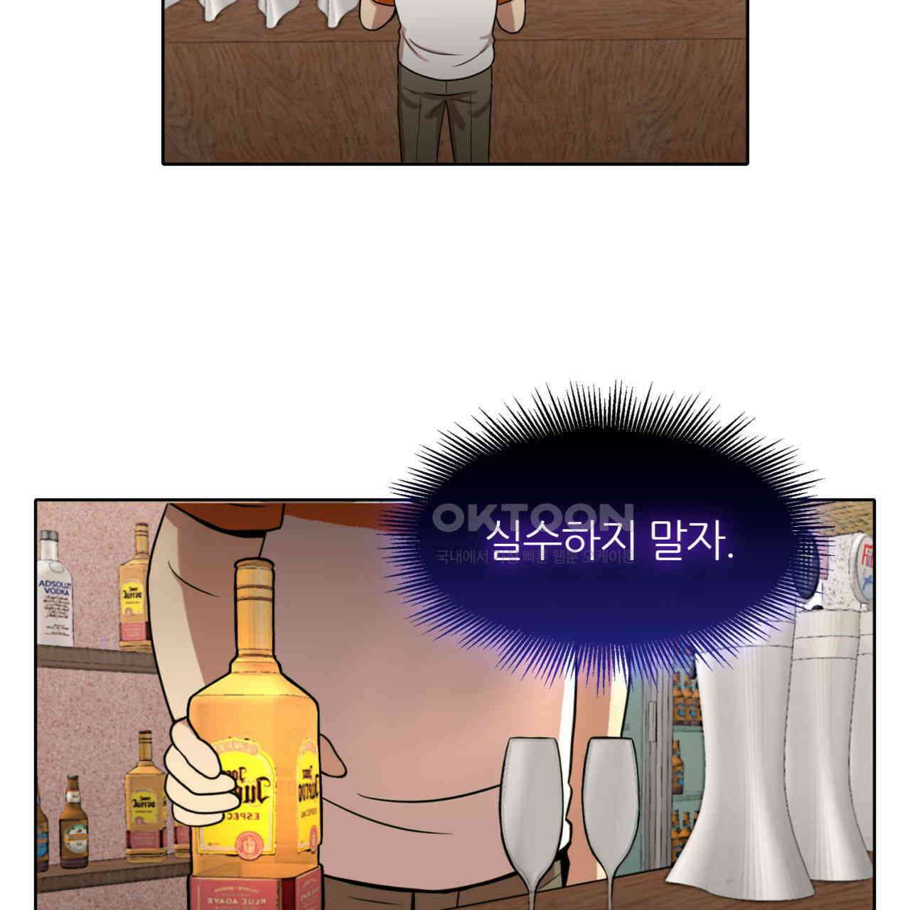 써드아이 천 벌 22