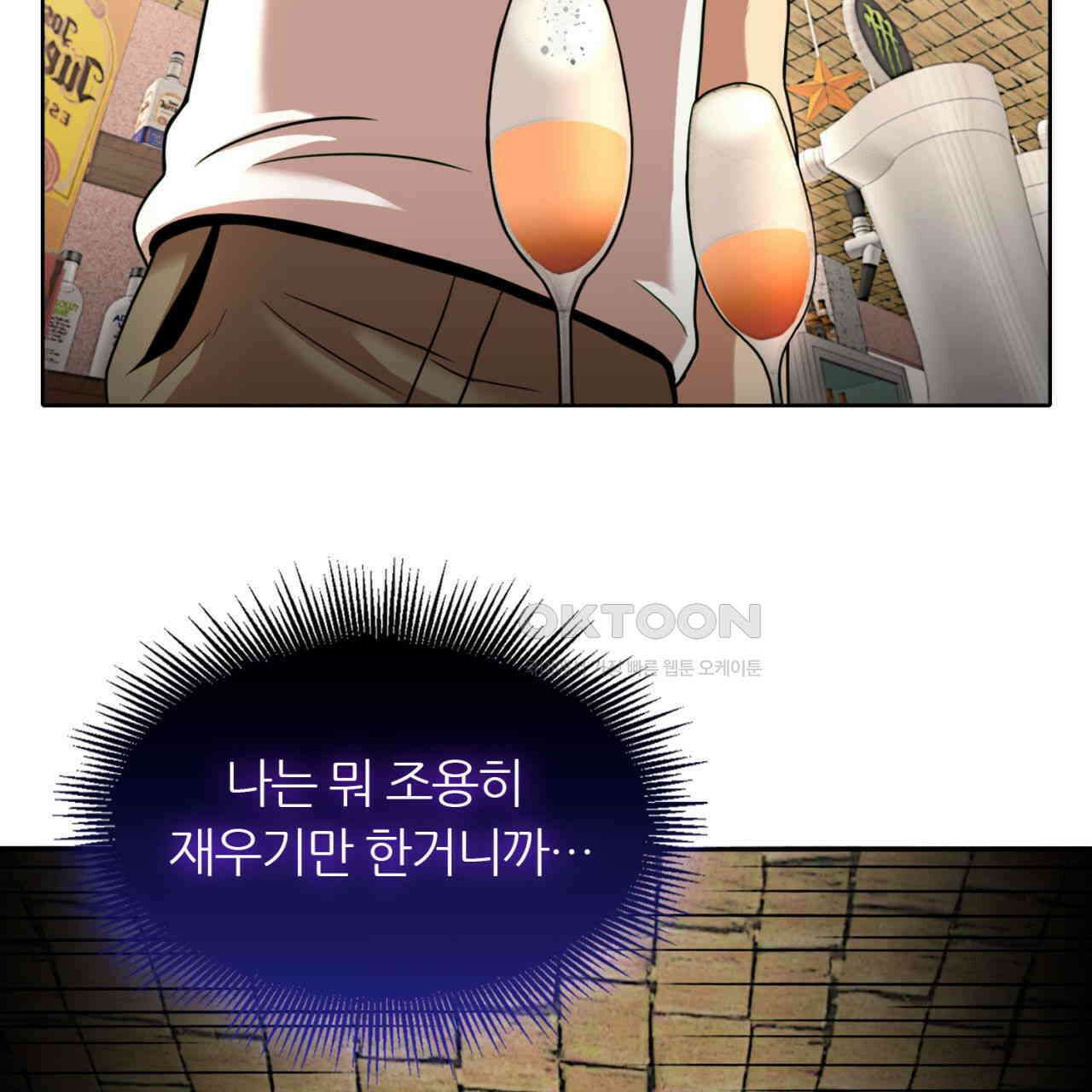 써드아이 천 벌 26