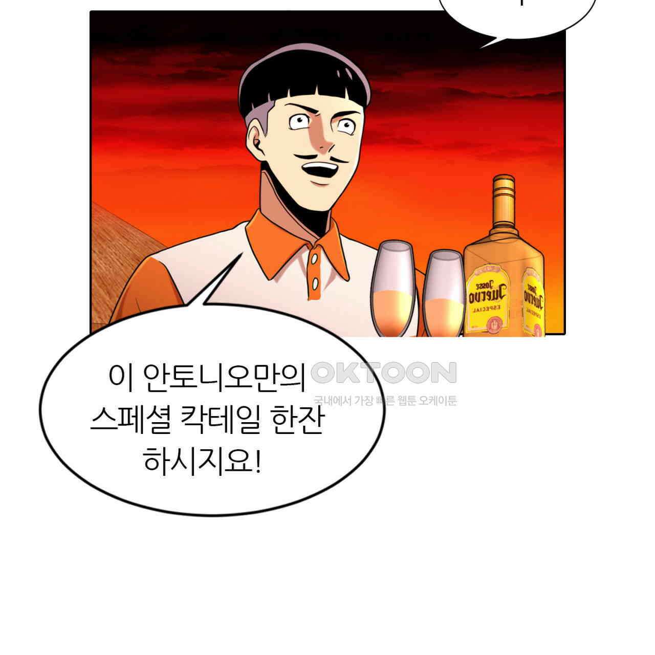 써드아이 천 벌 31