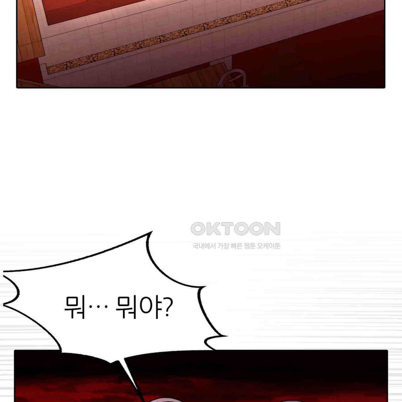 써드아이 천 벌 35