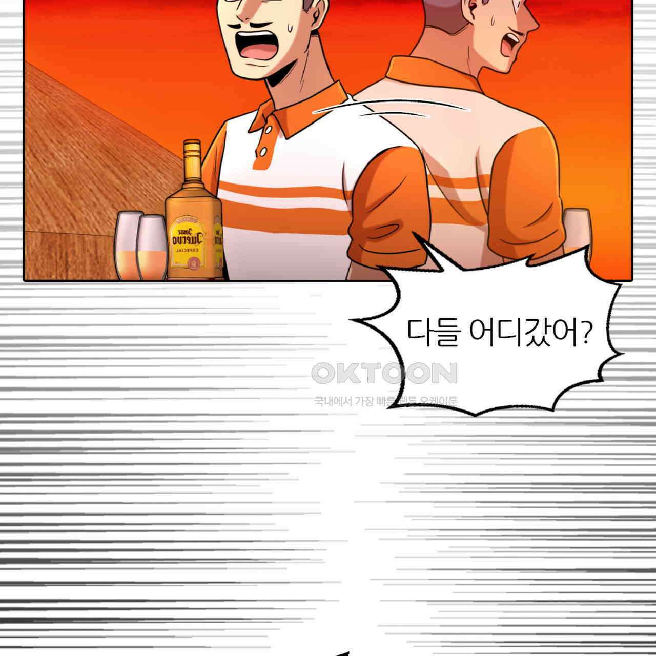 써드아이 천 벌 37