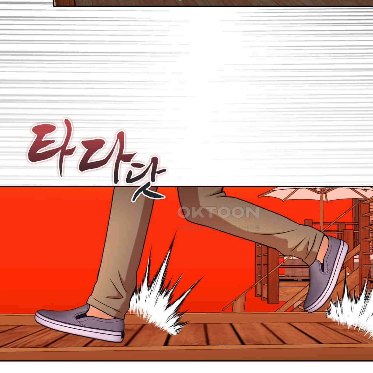 써드아이 천 벌 41