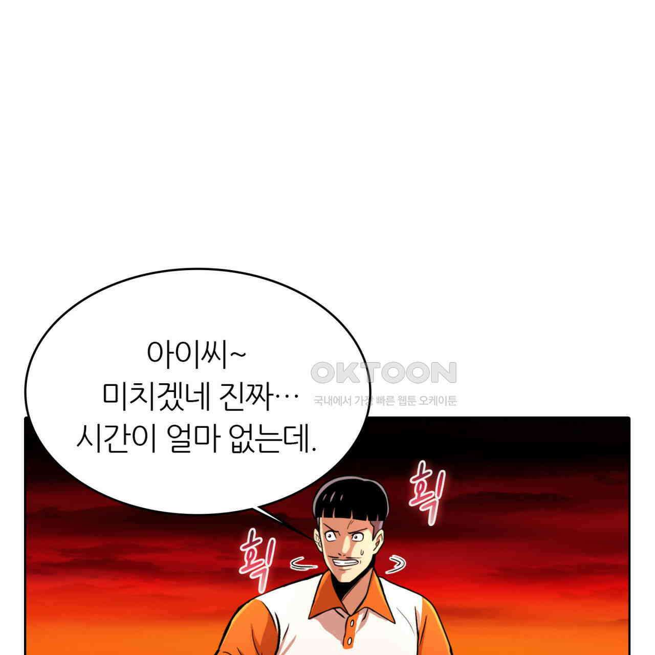 써드아이 천 벌 42