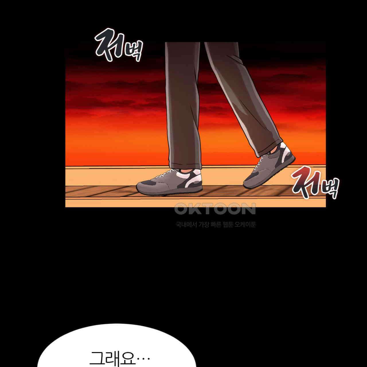 써드아이 천 벌 57