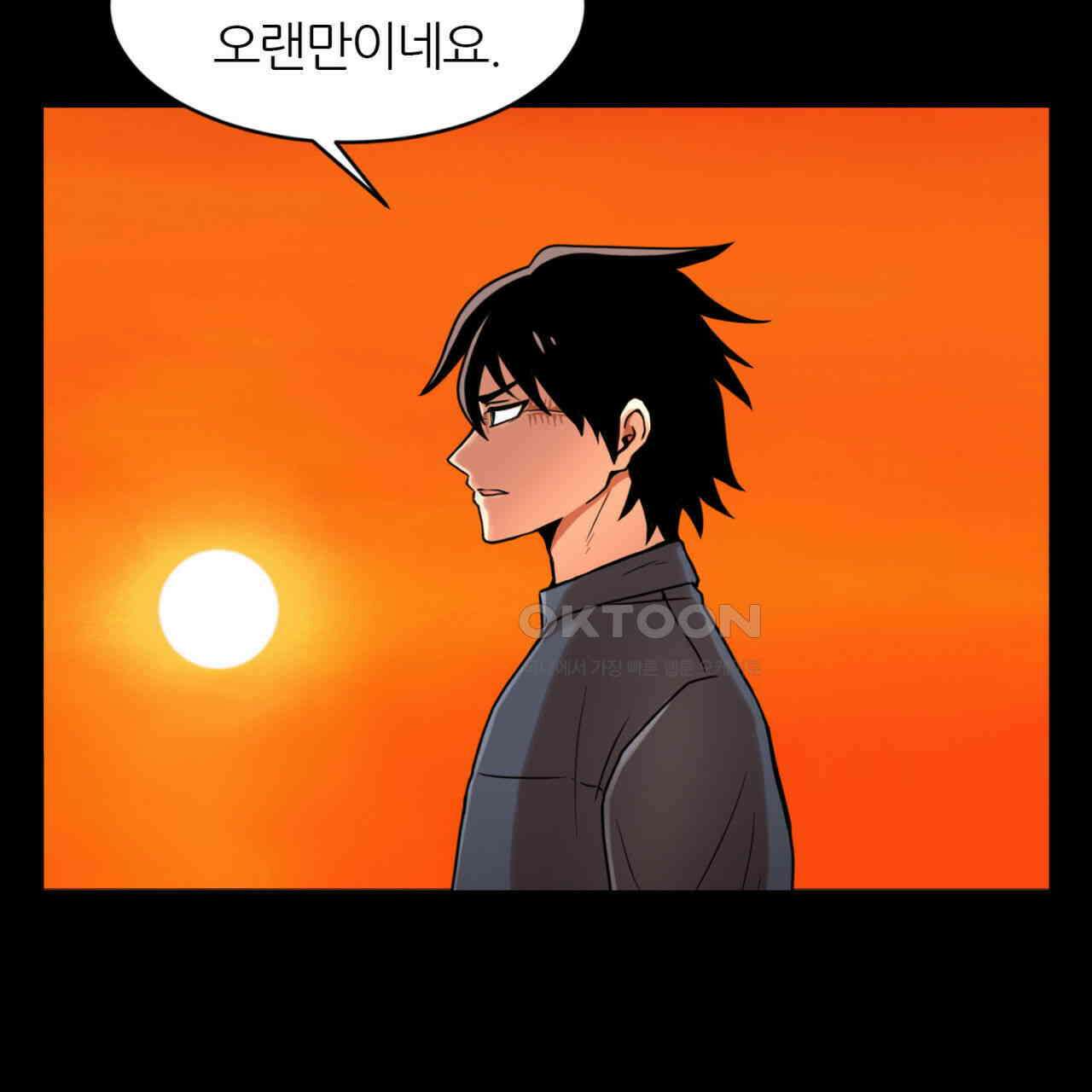 써드아이 천 벌 58