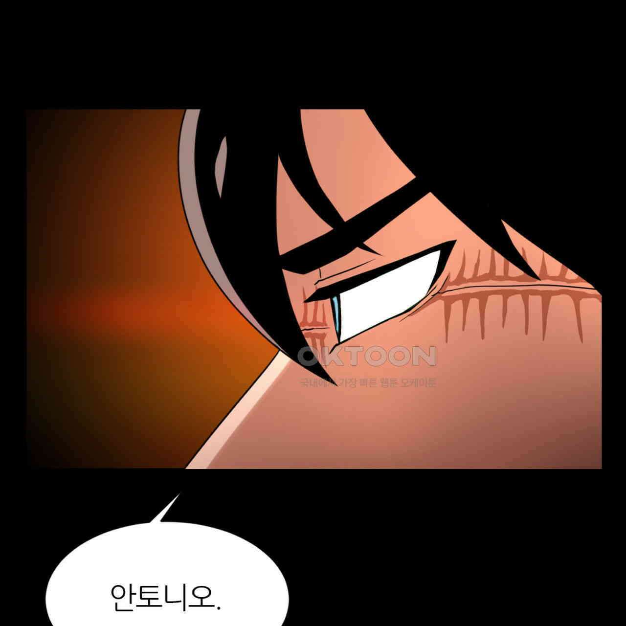 써드아이 천 벌 59