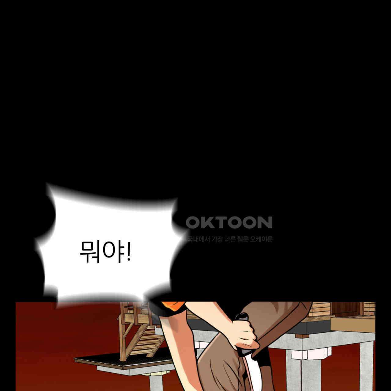 써드아이 천 벌 61