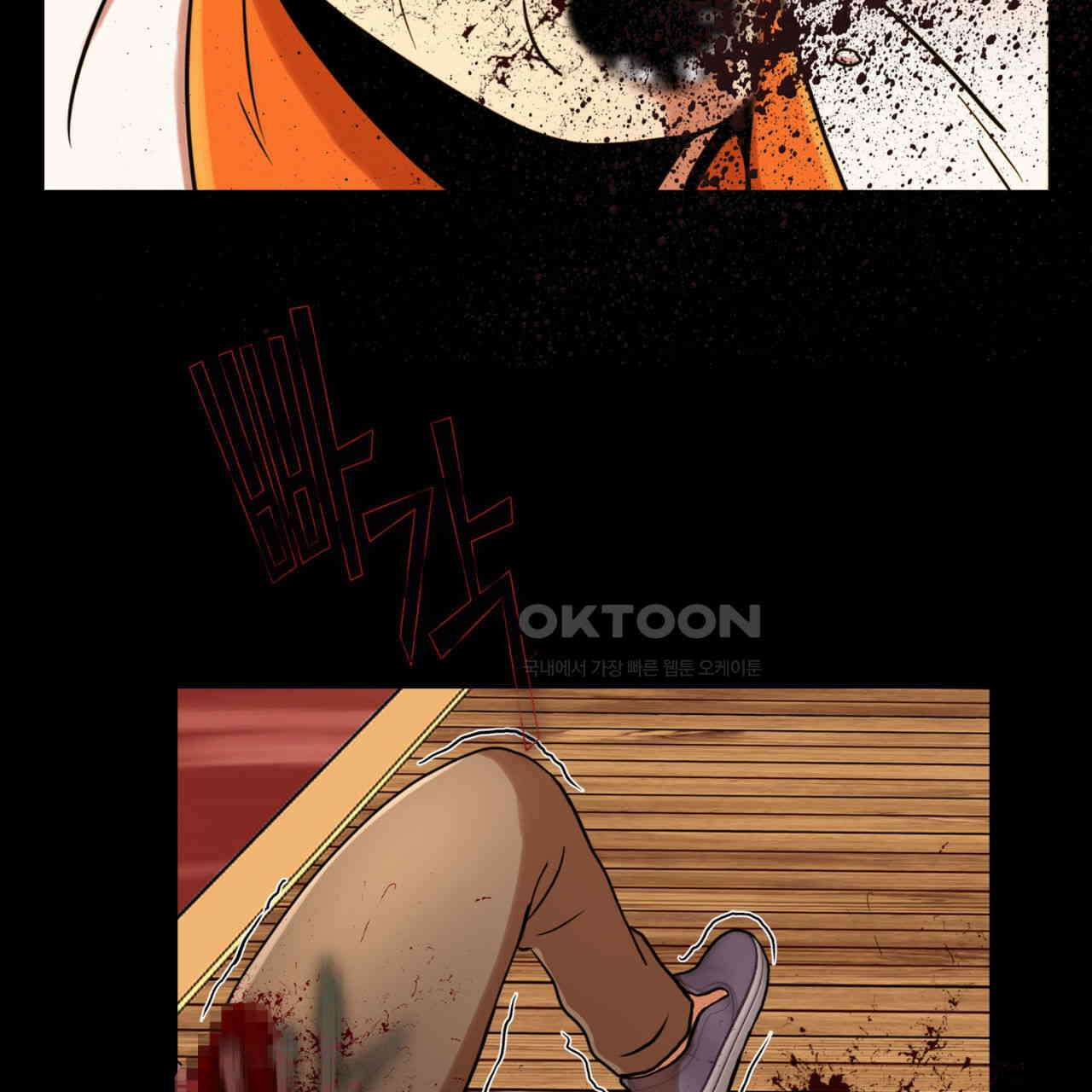 써드아이 천 벌 103