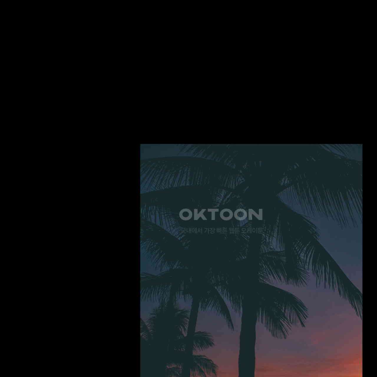써드아이 천 벌 110