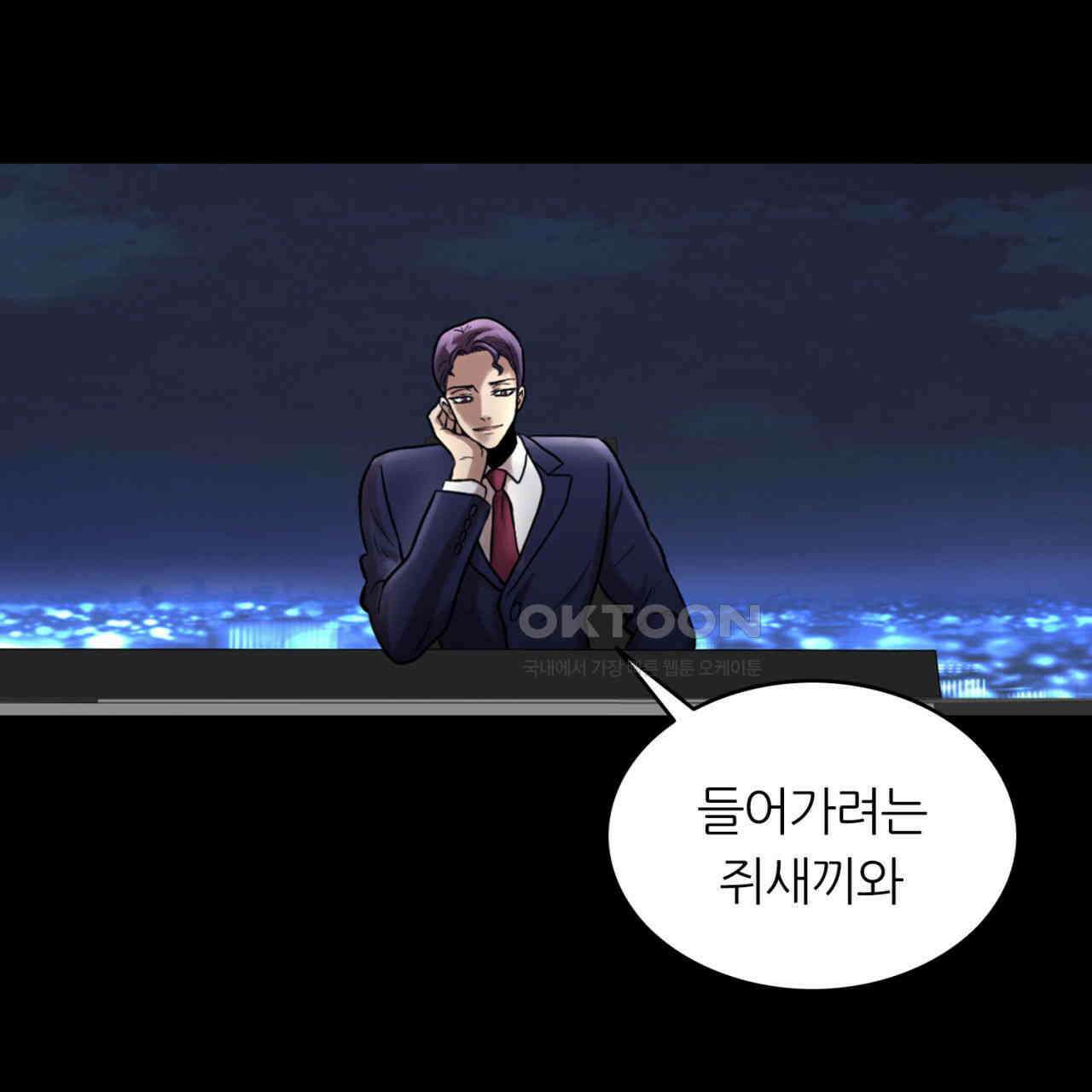 써드아이 천 벌 123