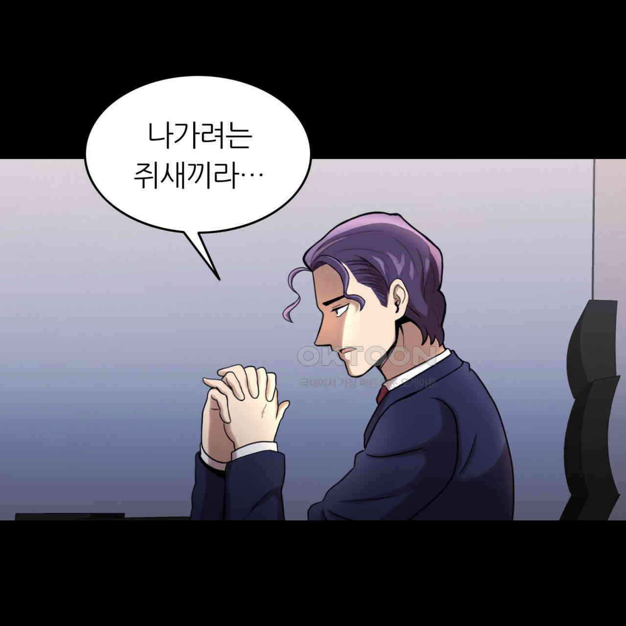 써드아이 천 벌 125