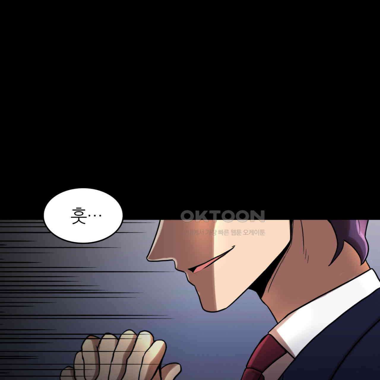 써드아이 천 벌 126