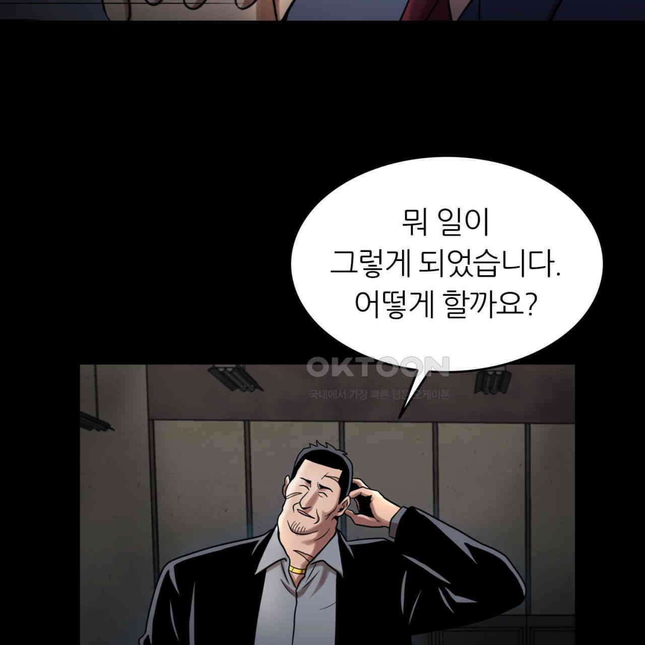 써드아이 천 벌 127