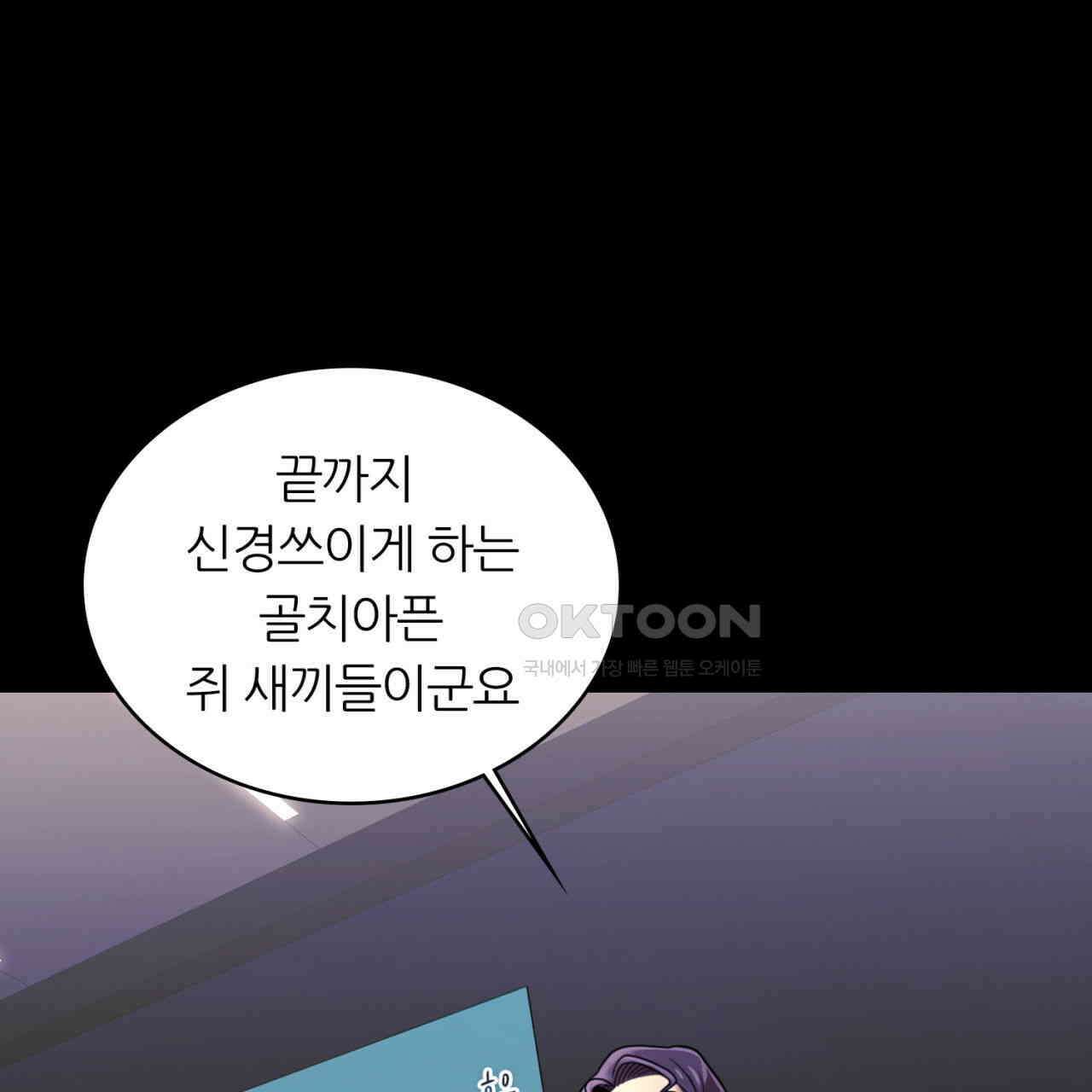 써드아이 천 벌 129