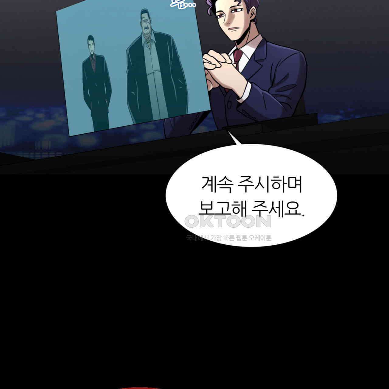 써드아이 천 벌 130