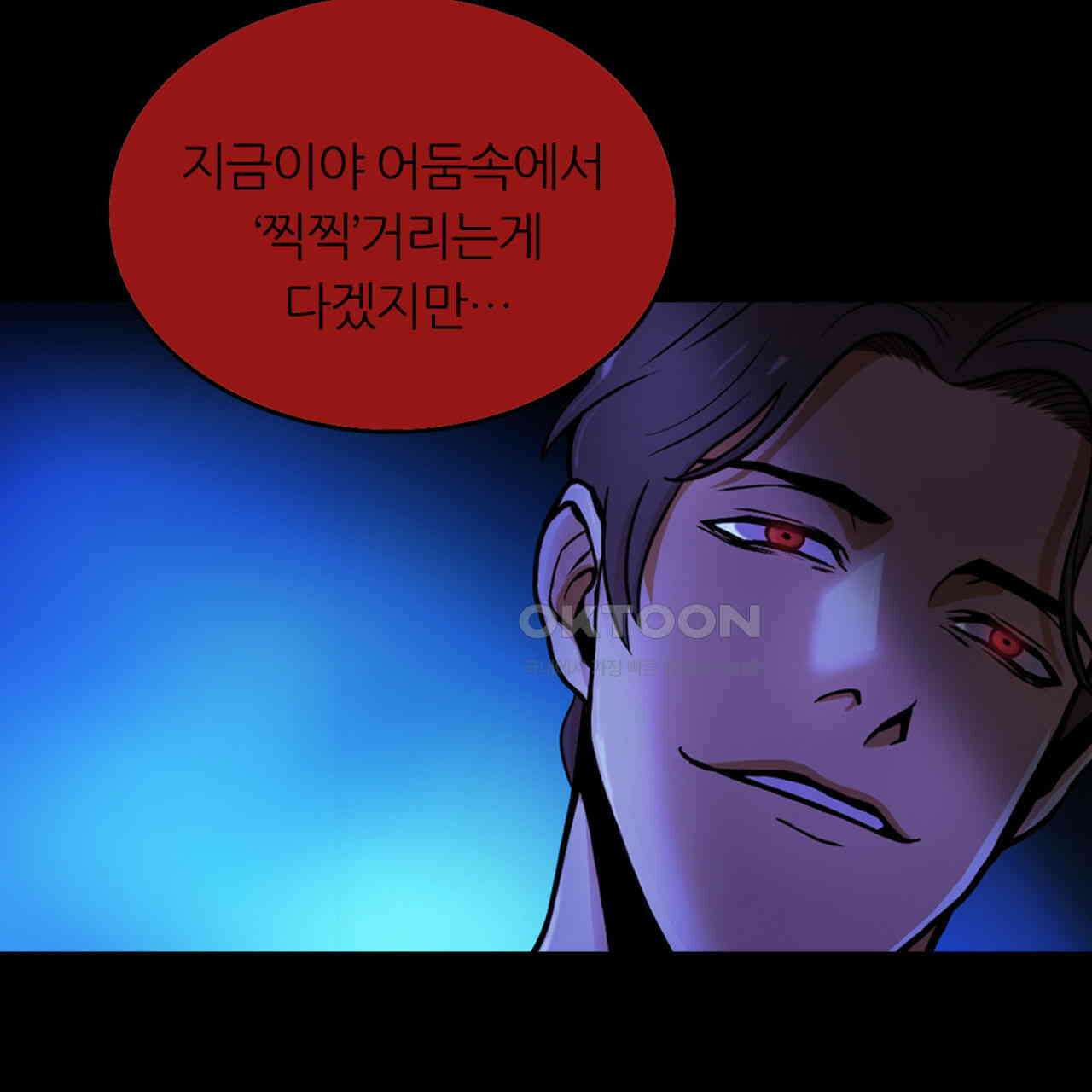 써드아이 천 벌 131