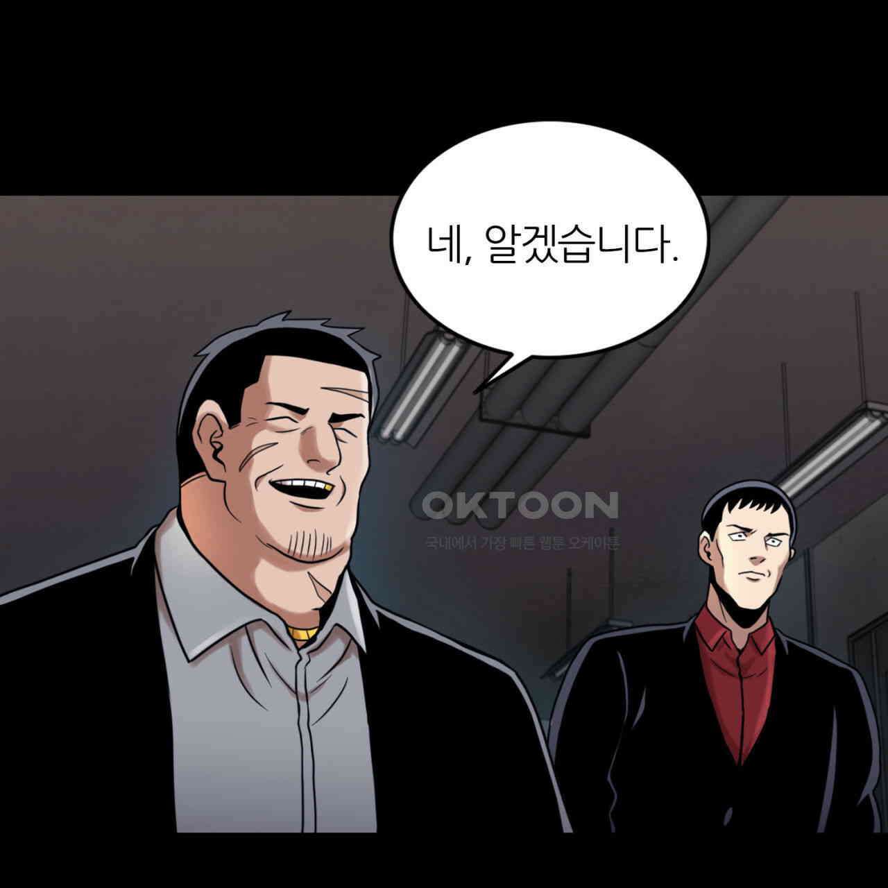 써드아이 천 벌 133
