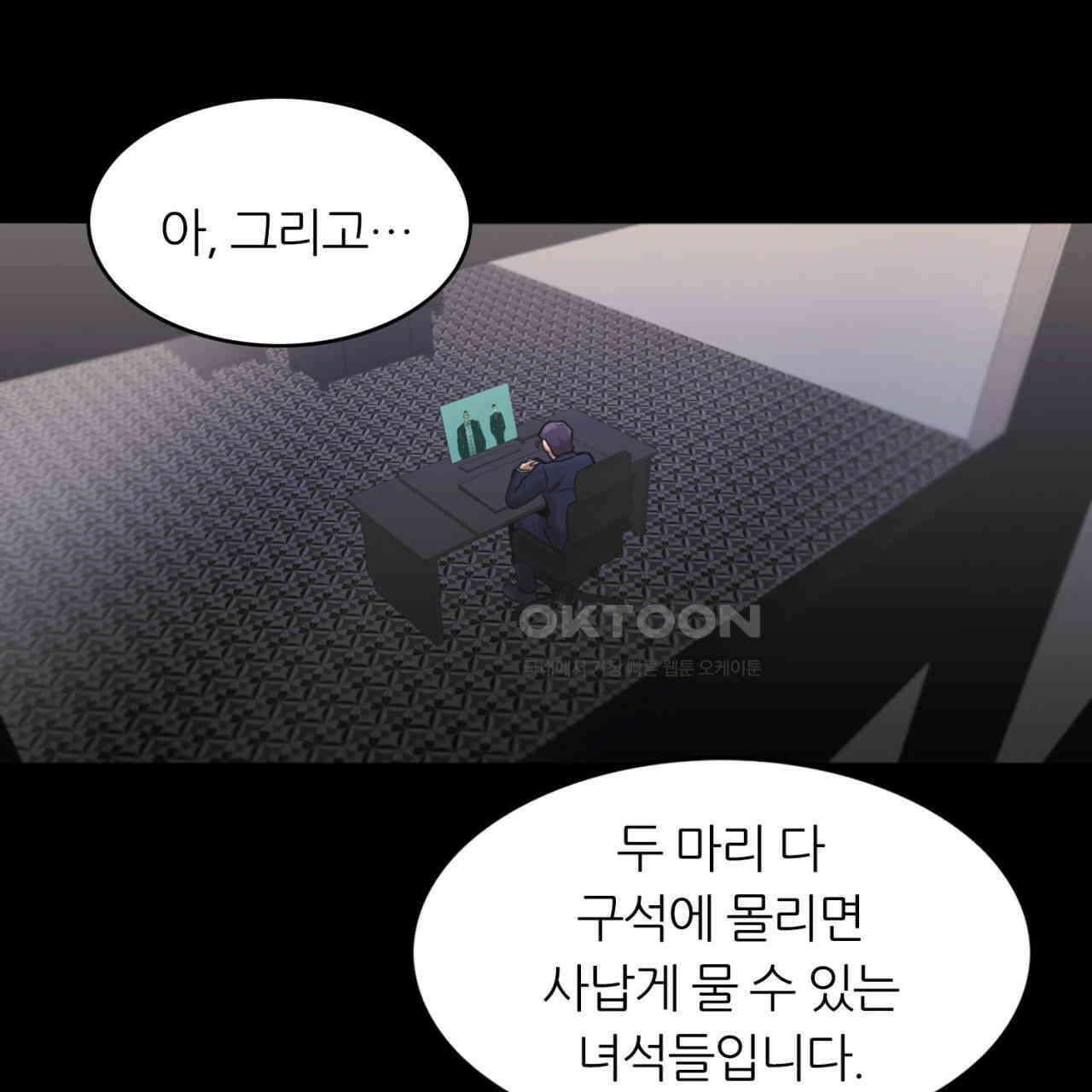 써드아이 천 벌 134