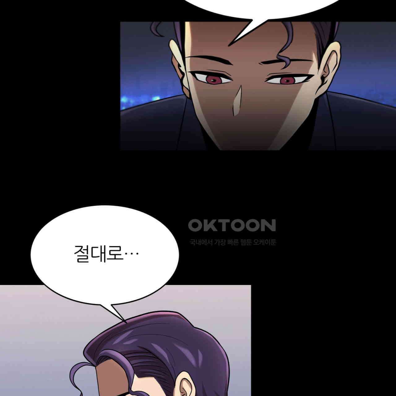 써드아이 천 벌 135