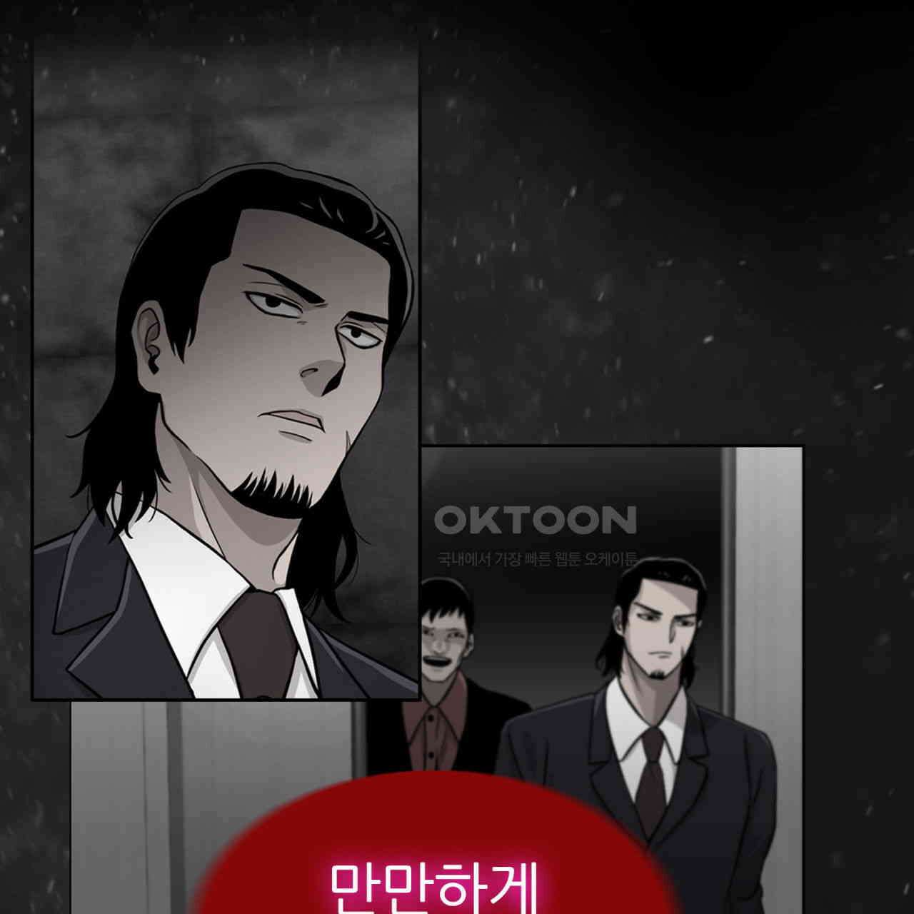 써드아이 천 벌 138